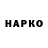 БУТИРАТ GHB Nadia Casters