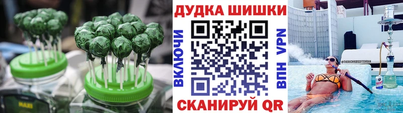 Еда ТГК марихуана  это формула  Орехово-Зуево 