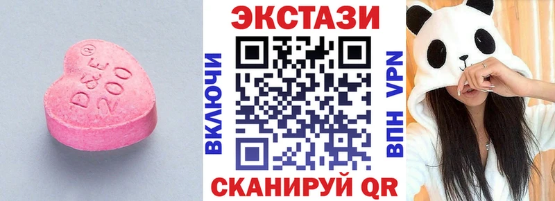 ЭКСТАЗИ VHQ  купить закладку  Орехово-Зуево 
