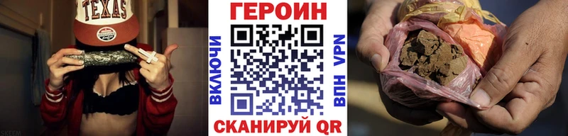 Героин герыч  Орехово-Зуево 