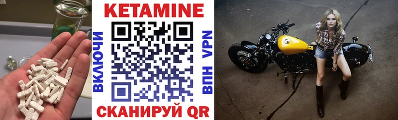 КЕТАМИН ketamine  Орехово-Зуево 