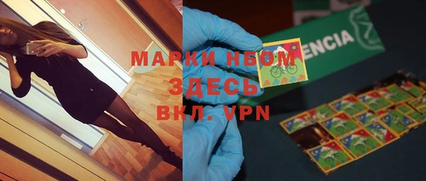 mdpv Алексеевка