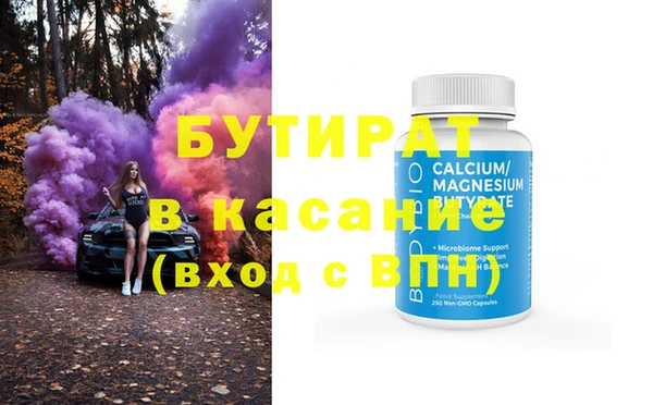 mdpv Алексеевка