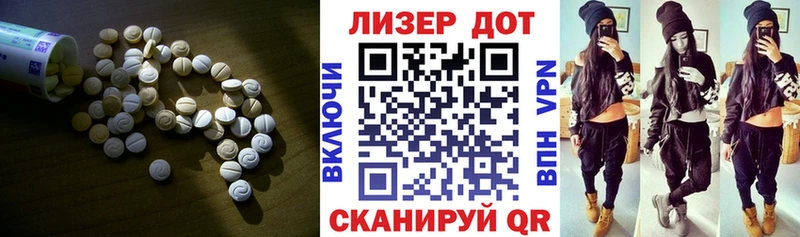 Лсд 25 экстази ecstasy  OMG онион  дарк нет телеграм  Орехово-Зуево 