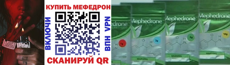 купить  цена  МЕГА как зайти  Меф 4 MMC  Орехово-Зуево 