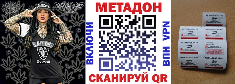 наркошоп  Орехово-Зуево  Метадон белоснежный 
