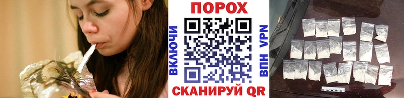 OMG   Орехово-Зуево  Первитин кристалл 